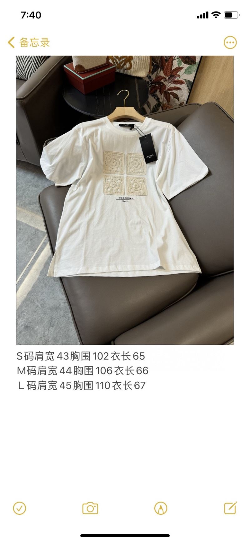 Max Mara T-Shirts